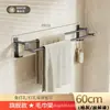 Gris Gun Rack de Toallas sin Taladro para Baño Estante de Almacenamiento de Doble Capa Montado en Pared Rack de Toallas Plegable Estante Integrado