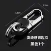 Llavero para Hombre Colgante de Cinturón de Negocios Llavero de Coche Colgante Creativo Llavero de Doble Anillo Motocicleta