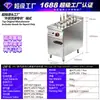Estufa Eléctrica para Cocinar Fideos Tolun 700/900 con Base de Gabinete Estufa de Gas Multi-Quemador para Cocinar Fideos Estufa para Pasta Estufa para Cocinar Fideos con Base de Gabinete