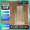 Xintaihe Vidro para Porta de Divisória de Box de Banheiro em Formato de Diamante, Simples e Moderno, Separação Seca e Úmida, Personalização de Box
