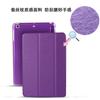 Adecuado para iPad 10.2, funda protectora mini456, funda de cuero Pro12.9, funda para tableta air3/4, funda rígida