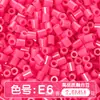Paquete de medio kilo (250g) de la serie de colores MARD 221 colores universal 2.6mm paquete de recarga de cuentas pequeñas