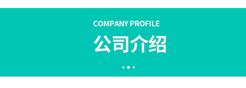 普通详情_05
