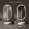 Espejo de baño inteligente ovalado en stock con lijado exterior e iluminación LED translúcida, adecuado para montaje en pared de baño y proyectos hoteleros, con opciones de personalización.