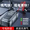 Bomba de Aire para Coche Personalizada Bomba de Aire Manual para Coche Vehículo Eléctrico Multifunción Universal Portátil Batería Inflador para Coche