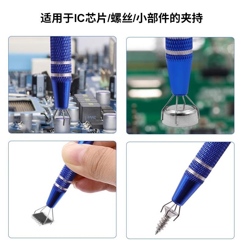 ic起拔器