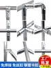 Accesorios para Tuberías de Acero Inoxidable de 20/25/32 mm Uniones de Colgador Acero Galvanizado Estanterías para Invernaderos Clip para Tubería Redonda Hebilla para Lámina
