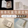 Latas Cilíndricas de Papel Personalizadas por el Fabricante, Cajas para Té, Latas Selladas a Prueba de Humedad, Cajas de Empaque para Cosméticos y Cajas de Regalo con Tapas