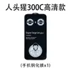 Película de Vidro Temperado Cabeça Humana Gorila, adequada para iPhone 16, película temperada Apple, galvanizada 300C, anti-impressão digital para Apple 14, 13
