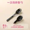 Cuchara Plegable Desechable Empaquetada Individualmente Espesada Postre Para Llevar Comercial Transparente Blanca Cuchara Plegable Cuchara para Porridge de Ocho Tesoros