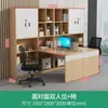 Mesa de Escritório Financeiro com Armário Alto Estação de Trabalho Contábil Dupla Face Face a Face Combinação de Mesa e Cadeira para Escritório de Pessoal Simples Moderno