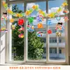 Decoraciones de Aula para Escuela Primaria y Jardín de Infancia: Decoraciones para Pizarra, Adornos Colgantes, Montaje de Ambiente de Clase para Ceremonia de Apertura, Decoraciones con Banderas para un Sentido de Ceremonia