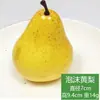 Modelo de fruta simulada, juego de frutas artificiales, manzana, plátano, sandía, limón, naranja y otros accesorios para fotos, decoración del hogar