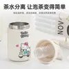 Taza Aislada Nueva y Elegante para Niñas, Taza de Café Portátil para Viaje, Taza de Bebida Directa Estilo Estudiante, Estilo Ins con Asa