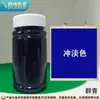 Qinyang Recubrimiento de Piso a Base de Aceite Pasta de Color Epoxi Poliuretano Resistente al Desgaste Poliurea Acrílico Vinilo Pu Pista de Correr