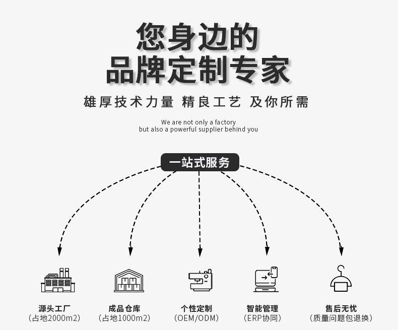 详情套版_02.jpg