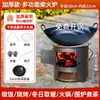 Estufa de Leña Estufa de Leña para Exteriores Uso en Casa Extra Gruesa Utensilios de Cocina para Acampar Estufa de Leña Estufa de Leña Portátil Estufa para Té Estufa de Leña