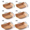 Caja de Papel para Llevar de Hamburguesa y Papas Fritas Caja Barco Desechable de Papel Kraft Caja Abierta Rectangular de Papel Kraft para Almuerzo/Snack Grado Alimenticio