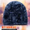 Gorros de Punto para Hombre y Mujer, Gorros de Lana, Letreros Metálicos de Moda, Gorros Cálidos para Exteriores, Protección para Orejas de Terciopelo, Exportación Transfronteriza