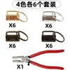 Clip de Cola de Cinta de Metal DIY 25mm Conexión de Llavero Clip para Colgar Instalación de Hebilla Pazi Pinzas para Instalación Clip para Cuerda de Equipaje