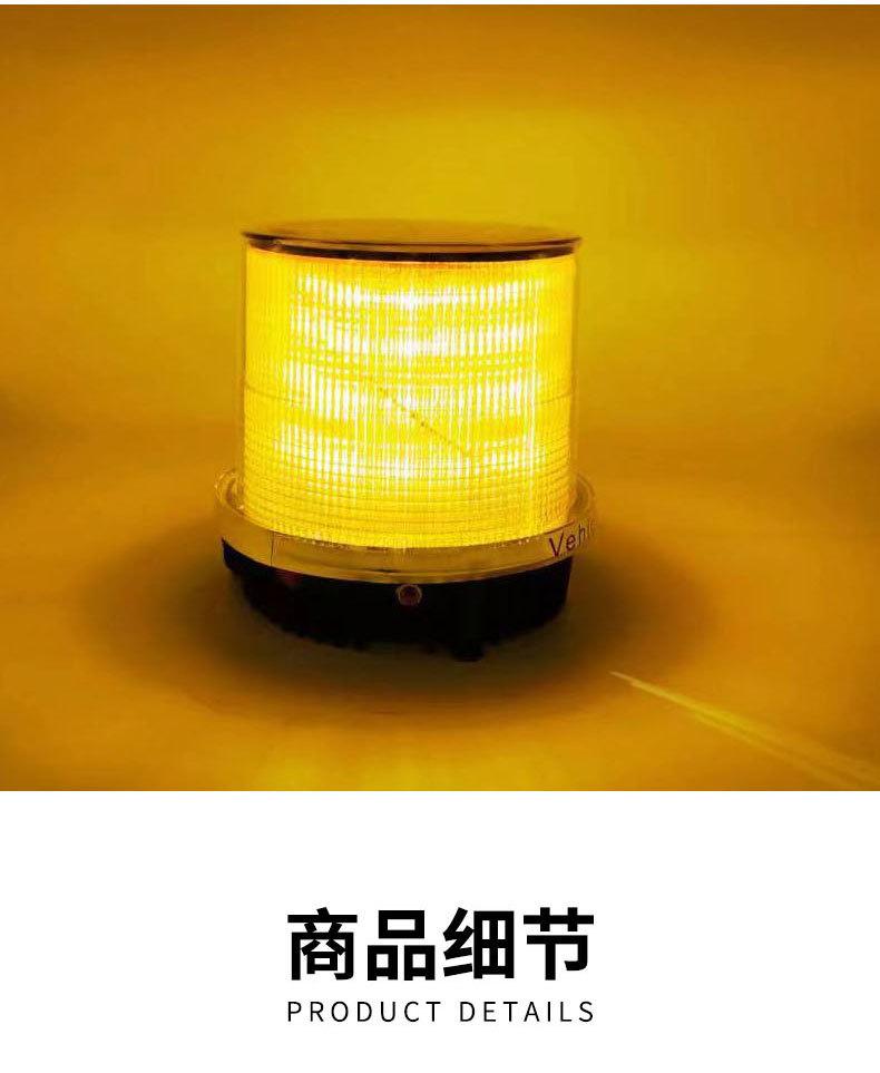 太阳能车载强磁爆闪警示灯_06