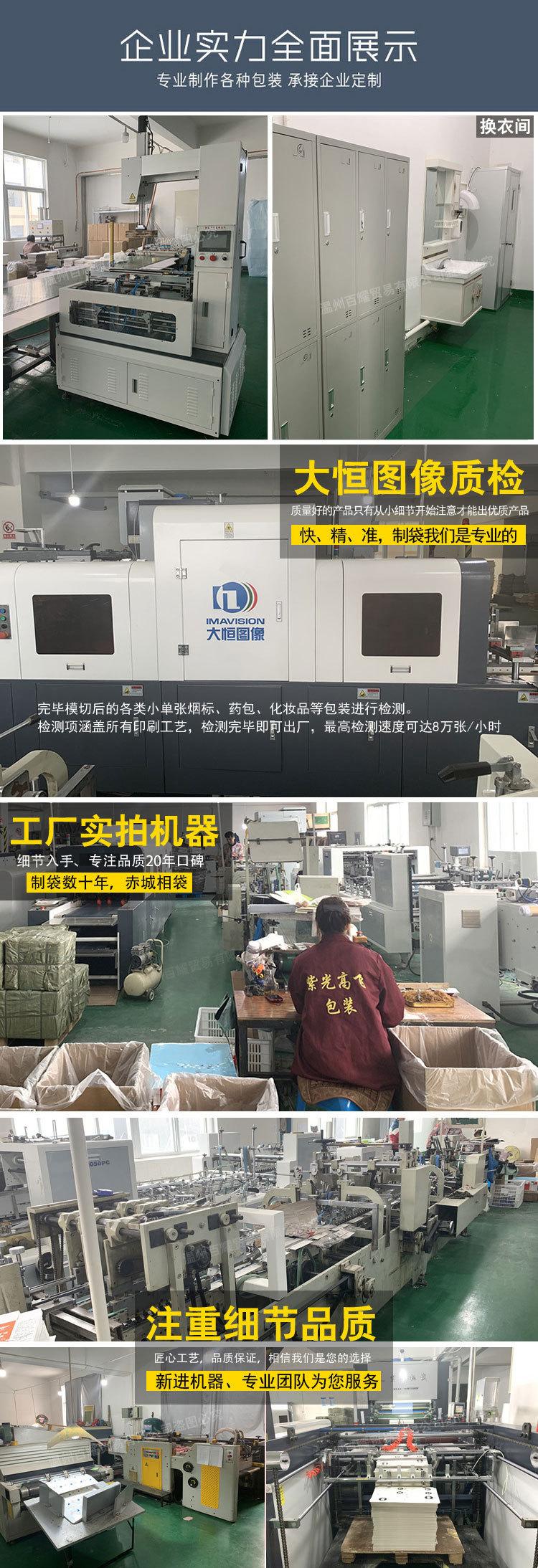 详情无电话_02.jpg