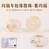 Cuentas de rueda de cristal natural de alta calidad Chen, pulsera DIY hecha a mano, ensartar cuentas, jade, ágata, cuentas de piedra ojo de tigre