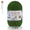 Cinco novelos de lã tufting de algodão leite atacado boneca handmade diy material trançado 550g/1.1kg barril