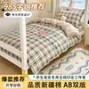 Guardería Clase A Conjunto de Tres Piezas de Algodón Puro Manta de Siesta para Bebé Funda de Edredón 100% Algodón Ropa de Cama para Dormitorio Universitario