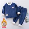 Conjunto de Ropa Interior Térmica Jingxiu para Niños, Capa Base Engrosada para Otoño e Invierno para Niños y Niñas, Ropa para Bebés y Niños Pequeños