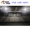 Jiangxi sala de secado catalítico de desnitrificación a baja temperatura bomba de calor de secado por deshumidificación a alta temperatura ou Mailang