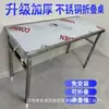 Mesa Dobrável de Aço Inoxidável Jantar Casa Exibição Comercial Barraca de Churrasco ao Ar Livre Portátil Escrita Aprendizado Mesa de Feira Noturna