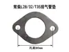 Changzhou Quanjiao Changfa Changtong Laidong Shifeng Barra Horizontal Manguito de Admisión del Motor Diésel Manguito del Tubo de Escape