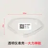 Cubierta de Tablero para Vehículo Eléctrico Carcasa de Plástico Cubierta Protectora Transparente Universal Accesorios Cubierta Superior de Instrumentos para Coche a Batería