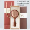 Peine de Doble Cara con Cojín de Aire de Sándalo de Dragón y Fénix, Masajeador de Madera Maciza de Doble Uso para Alisar y Cuidado del Cabello, Peine Masajeador para la Salud de la Cabeza, Masaje del Cuero Cabelludo