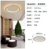 Luz de Techo LED Ultradelgada para Pasillo, Luz Promedio, Celebridad de Internet, Cuadrada Larga Simple Moderna, Tira LED, Entrada Nórdica, Balcón 2