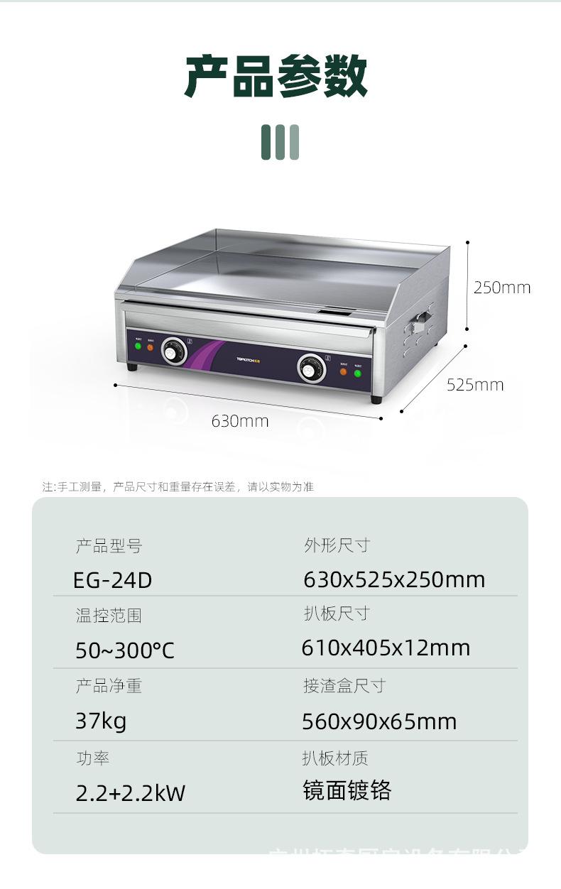 24D详情页_10.jpg