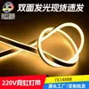 Tira de Luz de Neón Luminosa de Doble Cara 110V/220V Tira de Luz LED Flexible de Alto Voltaje Tira de Luz de Silicona de PVC de Bajo Consumo