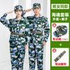 Conjunto de Camiseta de Manga Curta para Treinamento Militar Masculino e Feminino Camuflado Verão Ensino Fundamental e Médio Estudantes Universitários Roupas de Trabalho Camufladas Finas