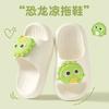 Pantuflas Infantiles para Niños 2025 Nuevas para Interior Hogar Baño Suela Gruesa Lindas de Niña Panda Bebé Sandalias Venta al por Mayor