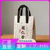 Bolsa Tote de Papel de Aluminio Grueso Ecológico, Bolsa Térmica para Llevar con Patrón Personalizado, Producción y Procesamiento de Aislamiento para Comida para Llevar de Barbacoa
