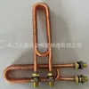 Tubo aleta de cobre Intercambiador de calor tubo aleta serpentín reductor enfriador