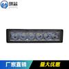 [Outlet de fábrica] 18W palabra pequeña fila única 6 leds lámpara de trabajo LED para coche lámpara de reparación de lentes