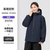 Chaqueta Exterior de Forro Polar con Capucha para Invierno Chaqueta de Trabajo Estilo Nuevo Chaqueta para Eventos Personalización Ropa de Trabajo Corporativa Estampar Logo