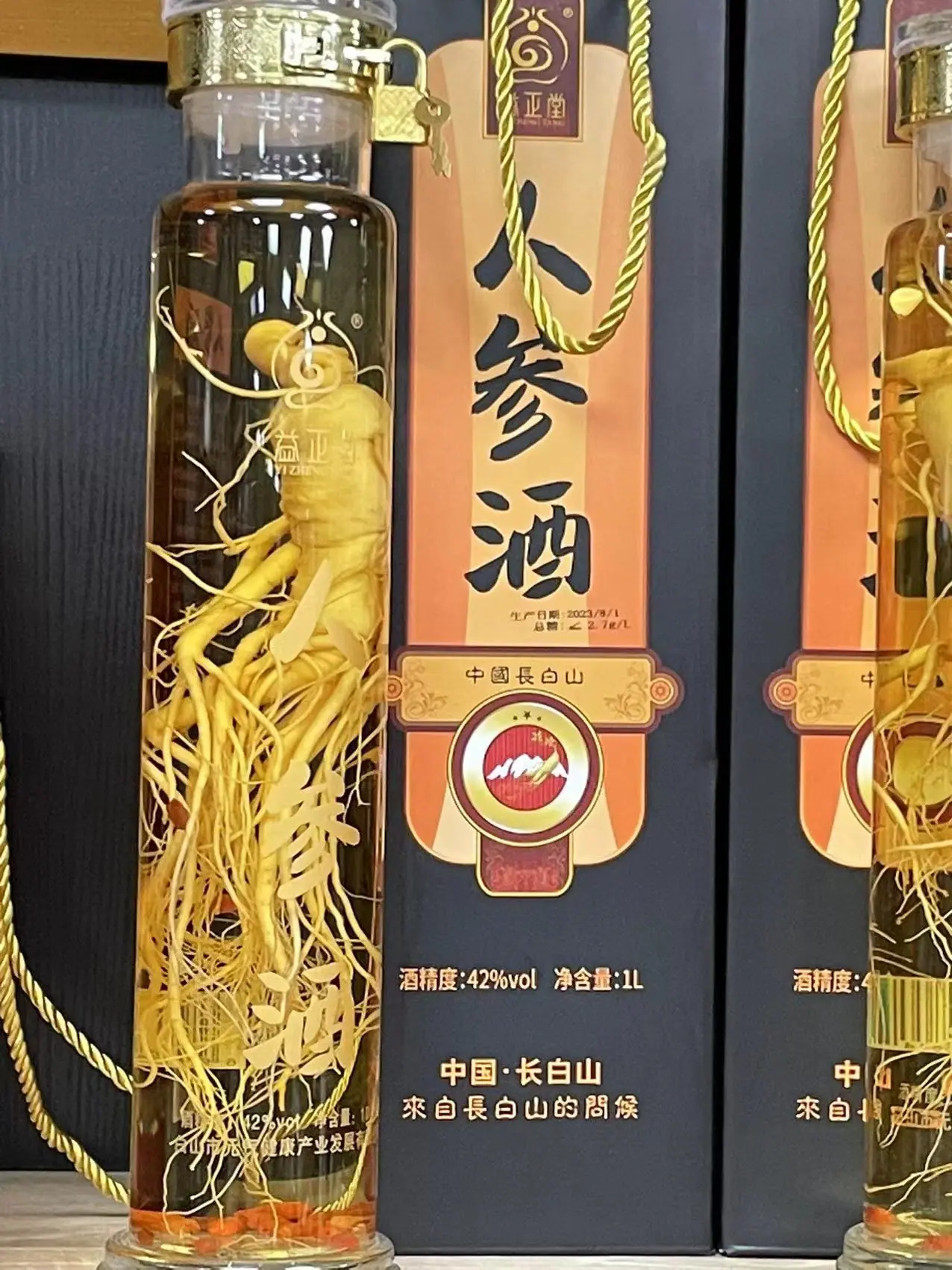 微信图片_20230921142510