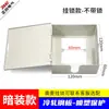 Caja Eléctrica Montada en Superficie de Fondo Perforado de Acero Inoxidable Cubierta Protectora Panel Carcasa con Cerradura Enchufe Cerradura Cubierta Impermeable Caja Antirrobo