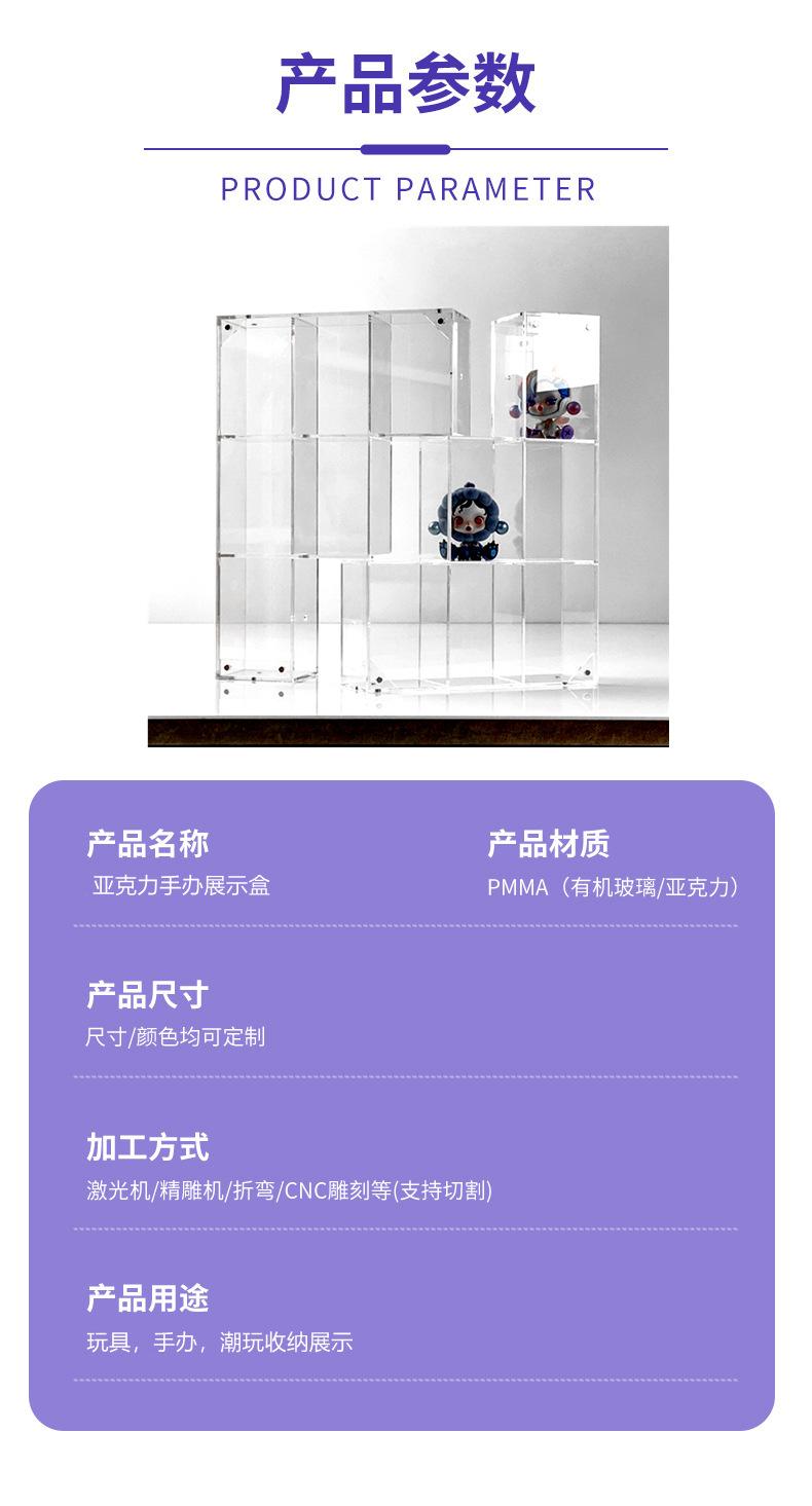 亚克力手办展示架pmma