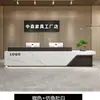 Mostrador de caja registradora estilo chino mostrador de recepción de empresa mostrador de recepción de hotel mostrador de bienvenida tienda de limpieza de oídos mostrador de centro de belleza y bienestar