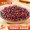 Nueva cosecha de frijoles adzuki rojos de Yunnan, frijoles rojos frescos de grano largo, frijoles rojos con semilla de coix, gachas de ocho tesoros, relleno de pasta de frijol y granos mixtos