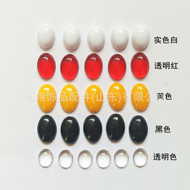多色椭圆